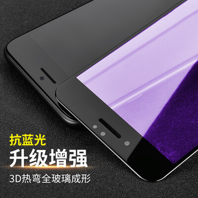 

3D Bending anti-blue light VALEA Apple 7p 8plus tempered film iPhone 7p 8 plus tempered film surface full screen HD cover black