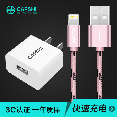 

Capshi Apple, телефон зарядное 2.4A кабель для зарядки данных Apple, головка + 1,2 м плетеные золотые медали iphone5 / 5s / 6 / 6s / Plus / 7/8 / X / IPad / Air / Pro