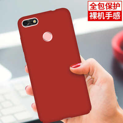 

YOMO Huawei enjoy 7 mobile phone case Red