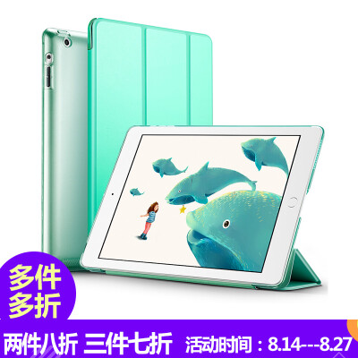 

ESR) Apple iPad2 / iPad4 / iPad3 case / shell three fold all-inclusive leather case Yue color series mint green