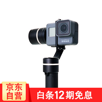 

FeiyuTech Feiyu G5 anti-shake waterproof three-axis handheld stabilizer adapter gopro6 sports camera accessories PTZ