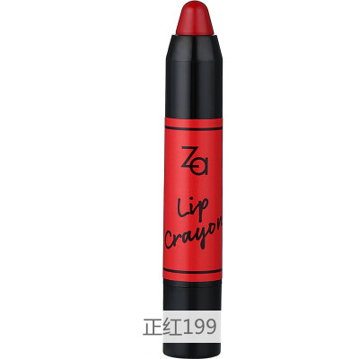 

Ji Rui Za bright color sweet crayon lipstick is red 199 3g moisturizing lasting anti-dry lipstick