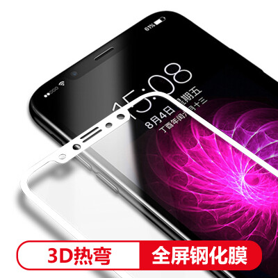 

Yueke yueke Apple x tempered film iPhoneX tempered film Apple 10 mobile phone film 3D Bend HD explosion-proof mobile phone protective film Ivory