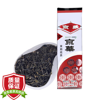 

Jinghua old Beijing jasmine tea on the 10th tea flowers and tea bags 250g