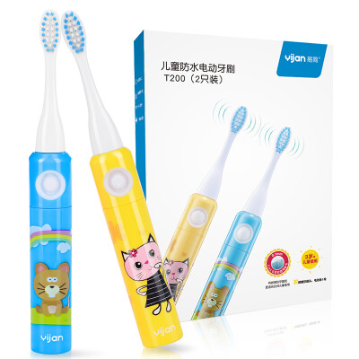 

Yi Jian yijian infant child baby toothbrush electric toothbrush waterproof baby toothbrush T200 two pack