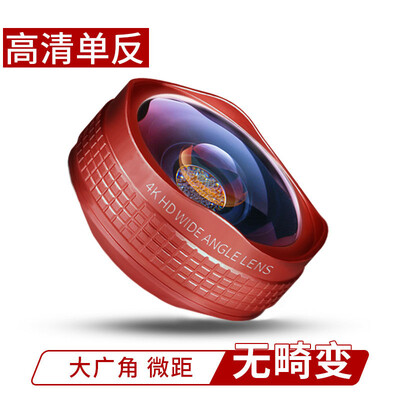 

Полярный медведь телефон Lens Wide Macro Combo Kit Apple Universal зеркальная камера высокой четкости внешняя камера 0,45 Красный