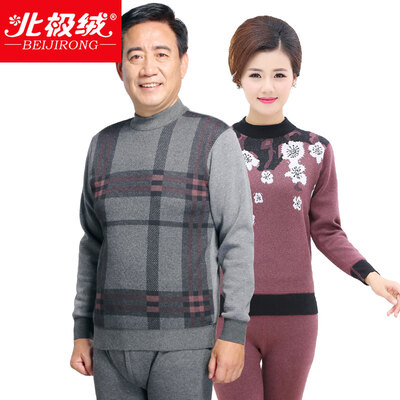 

Arctic cashmere thermal underwear men middle&old age cold woman jacquard sets of mothers installed large yards underwear suit male Tibetan Green