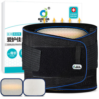 

Love good care (aiHuJia) belt waist lumbar disc herniation lumbar disc traction lumbar support plate autumn and winter since the self-heating warm breathable men and women  yards