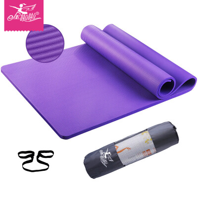 

Kim la la yoga mat 185 * 80cm lengthened widening thickening 12MM sports fitness pad to send the net package gray