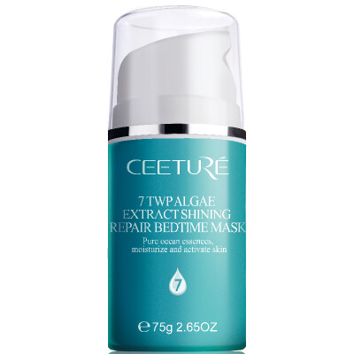 

Xiquan (ceeture) 7 times the sea water photoluminescent moisturizing sleep repair Membrane Sleeping Mask 75g (moisturizing repair Shumen