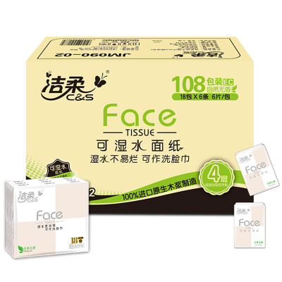 

Jingdong Supermarket] Jie Rou (C & ) handkerchief paper powder Face wet water 4 layer facial tissue paper * 108 package no fragrance (FCL sales super mini side packaging