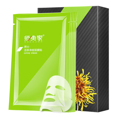 

Shiyijia Anti-Acne Mask for Men 5 pcs moisturizing