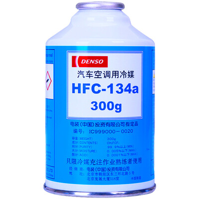 

Denso DENSO car freon refrigerant refrigerant fluorine oil HFC-134A car air conditioning environmental protection snow 300G