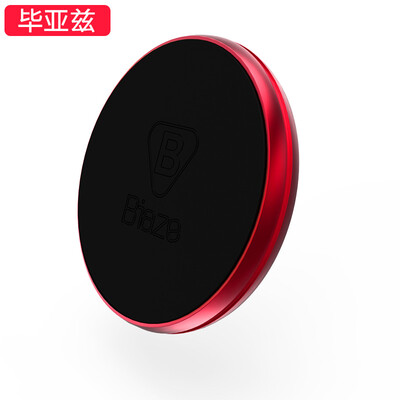 

Biyer car phone stand C19 mini-control instrument table magnetic suction bracket China red mobile phone flat panel navigation general