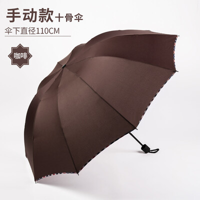 

Cntomlv full-automatic umbrella fold cuttle tuba coupe Adult male&female reinforce Dual-purpose Korea creative students
