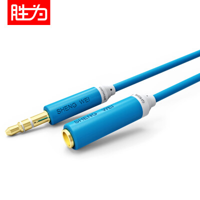 

Wins shengwei AC-2030E 35mm stereo audio extension line male to female headphone extension cord 3 meters water blue mobile phone car AUX cable