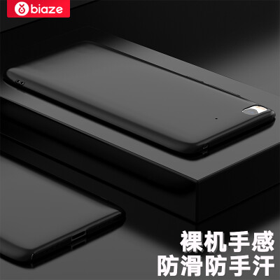 

Biya Zi (BIAZE) millet 5s mobile phone shell / protective cover all-inclusive drop-resistant matte shell texture matte series JK177-black