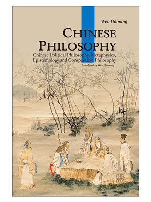 

Chinese Philosophy