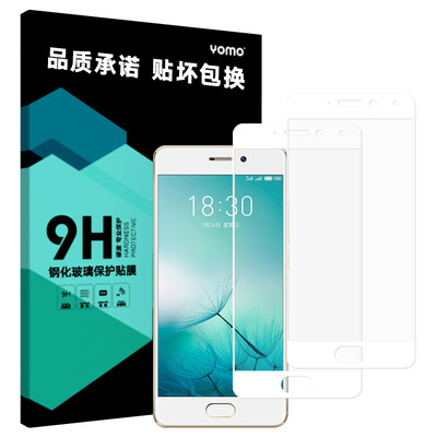 

Двухсекционный [-] Yomo полный экран покрытия фильм MeiZu Pro7 плюс телефон стали взрывозащищенные стекла пленку, покрывающую весь экран в полноэкранном режиме наложения пленки - белый двухсекционный