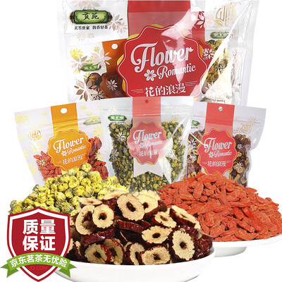 

Gongyuan herbal tea combination (fetal chrysanthemum tea, dates, red dates tea, medlar) 210g