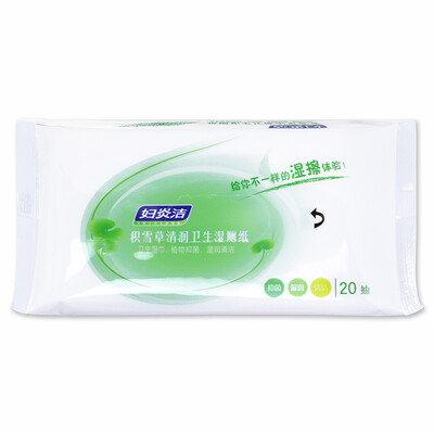 

Fu Yan Jie Palace Kangbao Steam Hot Moxibustion stickers 5 stickers 4 boxes two cycles