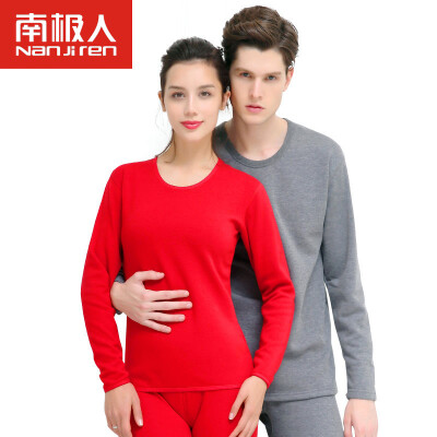 

Antarctic thermal underwear men&women heat thickening plus cashmere sweater cold gold warm cashmere youth middle age autumn Qiuqiu suit new NC9223 male dark gray XXXL