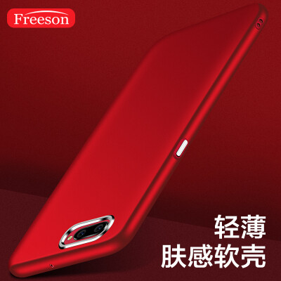 

Freeson OPPO R11 Plus Mobile Shell Cover All-In-One Drop-On Silicone Soft Set Frosted Cell Phone Case Red