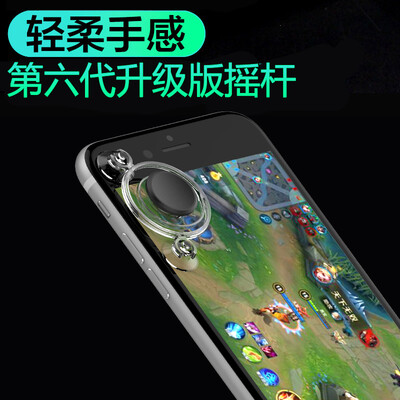 

【Two-piece】 ESCASE mobile phone game king glory sucker joystick Apple screen artifact direction stickers go hand tour 6-generation key handle transparent