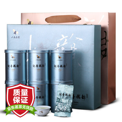 

Eight horse tea tea Oolong Anxi fragrance Tieguanyin Super Goddess of Merit 1000 a total of 252g