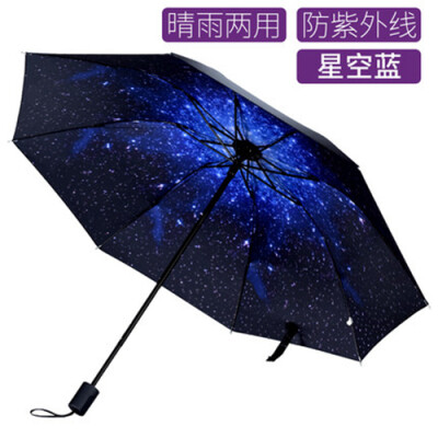 

Cntomlv Sun umbrella double sun umbrella sun shade UV light small black glue three fold Korean