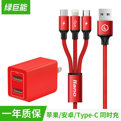 

Зеленый Juneng (Llano) Apple зарядки головы зарядное телефон зарядное устройство зарядки установить Huawei Эндрюс P9 зарядное устройство для Apple, iPhone 7/6 / 6S / плюс IPad