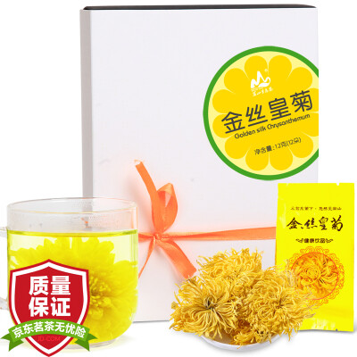 

Ming Shan ecological tea chrysanthemum tea herbal tea rhubarb chrysanthemum a cup of 12 gift boxed