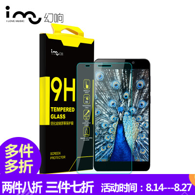 

I-mu) Huawei glory 6 tempered film anti-blue full coverage explosion-proof glass film phone protective film 5.0 inches (including tool set