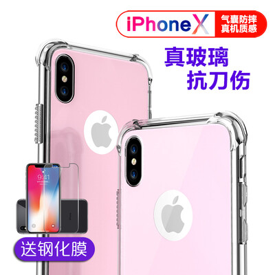 

ESCASE iPhoneX Apple, телефон оболочки / телефонные наборы глянцевое черное стекло сопротивление падения против царапин защитной оболочки Выдерживает падение ES-89 двойной розовый Barbie