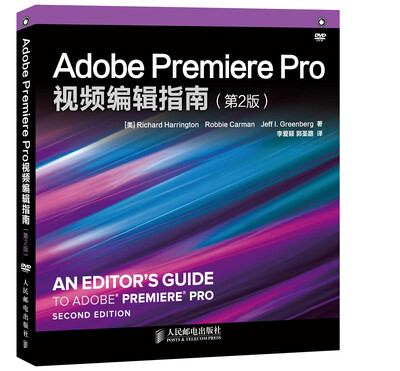 

Adobe Premiere Pro视频编辑指南第2版 附光盘