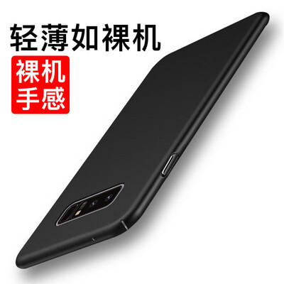 

Sendio Samsung Note8 phone case full matte hard shell shatter-resistant cover for Galaxy Note8 Galaxia