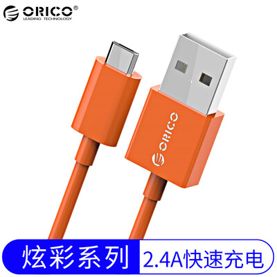 

Orrick Division (ORICO) FDC-10 Micro USB кабель для передачи данных Andrews быстрой зарядки / мобильный телефон заряд линия поддержки естественных / OPPO / Huawei / проса / Samsung 1 м оранжевый