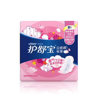 

Shu Shu Bao cloud sense of ultra-clean cotton personal sanitary napkin thin daily 240mm 10 pieces (cotton soft breathable instantaneous thin breathable)