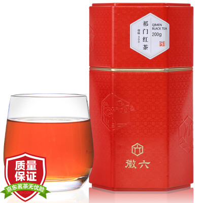

Hui six tea black tea Qimen taste 300 cans 200g