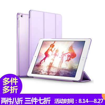 

Apple&39s own billion color ESR Apple iPad mini2 31 protective cover shell light drop three fold stent leather glove series of vitality purple