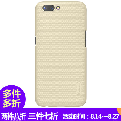 

Нил Gold (NILLKIN) OPPO R11Plus матового телефон случае / защитное покрытие / наборы мобильных телефонов золото