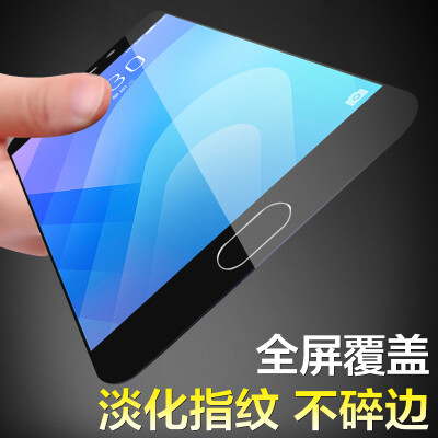 

KOOLIFE Charm Blue NOTE6 full-screen coverage of tempered glass Full-screen glass film full coverage of mobile phone protective film Meizu charm Blue Note6-black