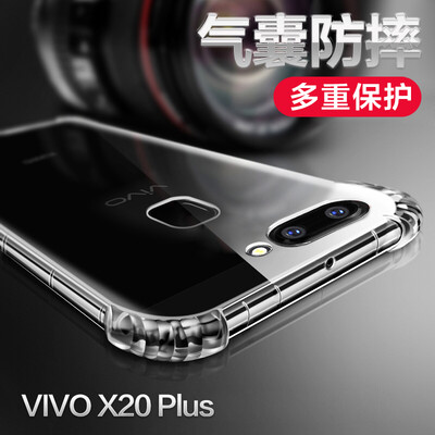 

Mo Fan vivo x20plus mobile phone case cover all-inclusive transparent silicone sleeve four-corner cushion shatter-resistant soft shell for vivo x20 Plus