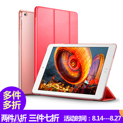 

(ESR) Apple iPad mini2 / 3/1 защитная крышка / раковина легкая капля / три складных кронштейна кожаные перчатки цветная серия энергии красный