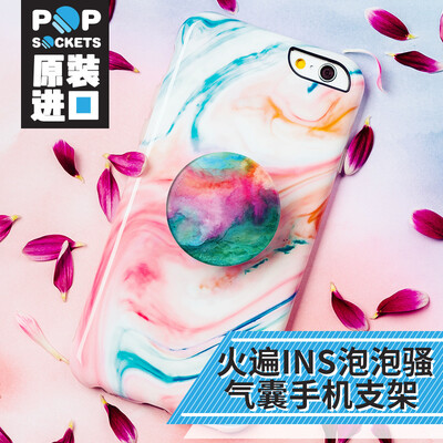 

PopSockets Bubble show retractable cell phone balloon anchor fashion fashion people shaking artifact creative anti-drop plate ring buckle accessories colorful watercolor Emerald Dream