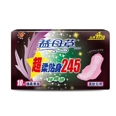 

Motherwort sanitary napkins Daily 245mm brand upgrade series of net breathable breathable care delicate cotton soft 10