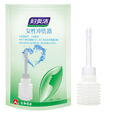 

Fu Yan Jie female lotion flushing one