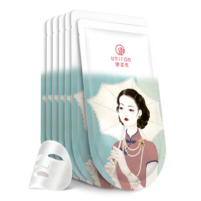 

Royal Mud Fragrance Aloe Vera Mask 7 Pack Hydrating Moisturizing&Brightening Skin