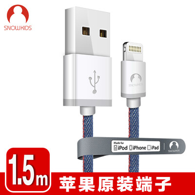 

сертификации Snowkids MFi Apple, 6 / 5s кабель для передачи данных поддержки Шнура питания провода телефона зарядного устройство iPhone5 / 6s / 7 Plus / 7 / SE / Ipad воздух 1,5 Ми голубых джинсов