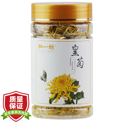 

And a square tea tea flowers chrysanthemum tea jasmine a cup of canned 15g / cans